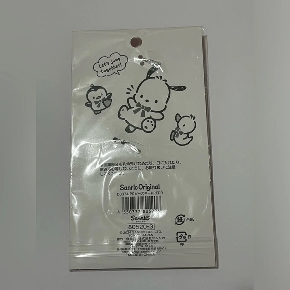 Pochacco 35th Anniversary Beaded Key Holder - Picture 2 of 5